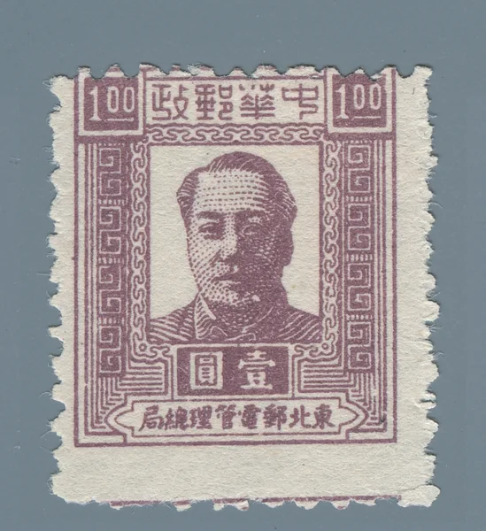DB19 first stamp